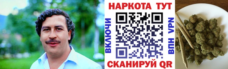 Наркота Гусиноозёрск СОЛЬ Cocaine МЕФ АМФЕТАМИН Марихуана