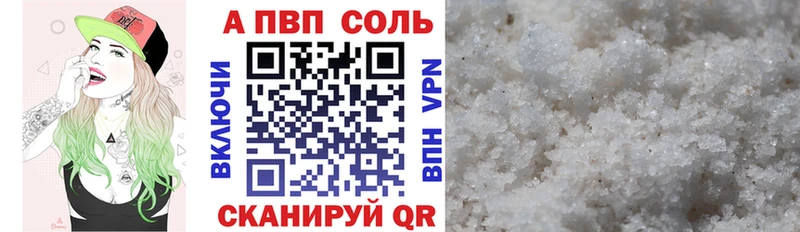 Alpha PVP Crystall Гусиноозёрск