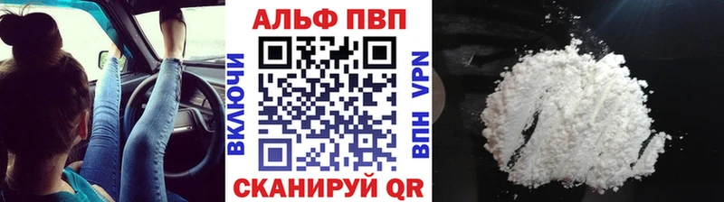где купить наркотик  Гусиноозёрск  А ПВП Соль 