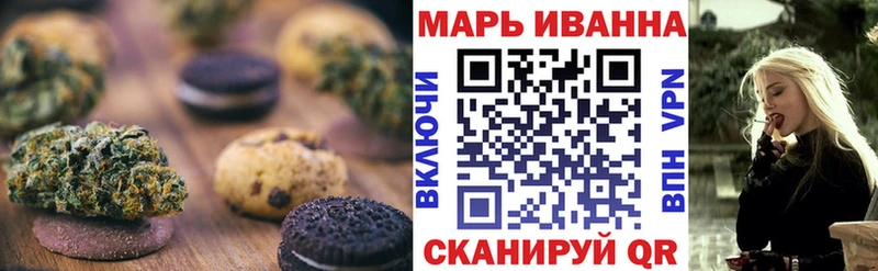 Canna-Cookies конопля  Гусиноозёрск 