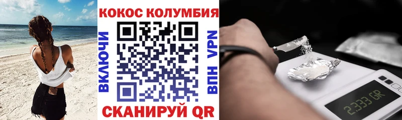 COCAIN Перу  закладка  Гусиноозёрск 