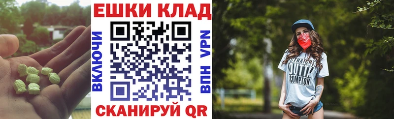 ЭКСТАЗИ Cube наркота Гусиноозёрск