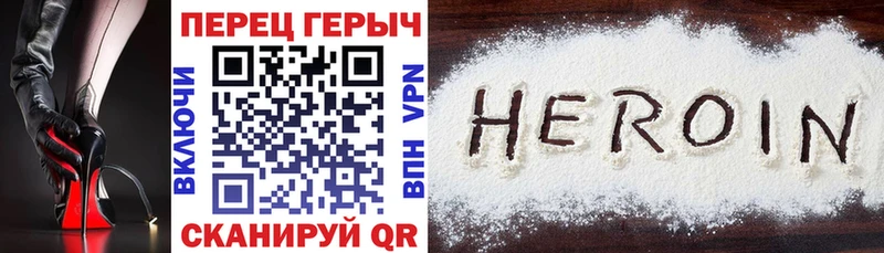 купить наркоту  Гусиноозёрск  ГЕРОИН герыч 