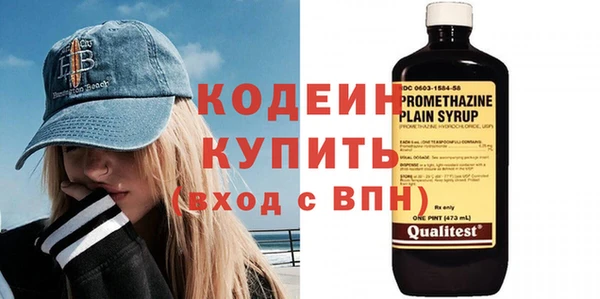 твердый Волоколамск