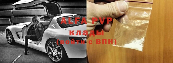 не бодяженный Волосово