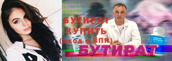 твердый Волоколамск