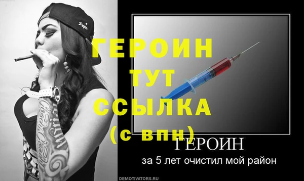 не бодяженный Волосово