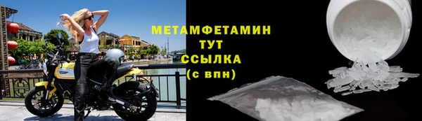 не бодяженный Волосово