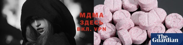 твердый Волоколамск