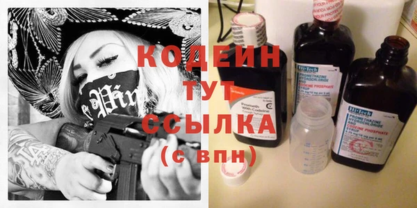 твердый Волоколамск