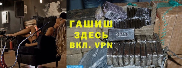 не бодяженный Волосово