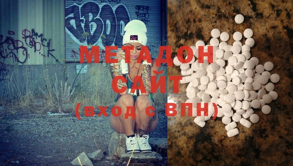 не бодяженный Волосово