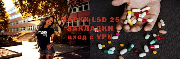твердый Волоколамск