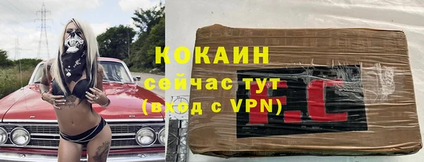 не бодяженный Волосово