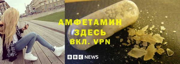 не бодяженный Волосово