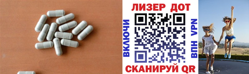 LSD-25 экстази кислота  Гусиноозёрск 