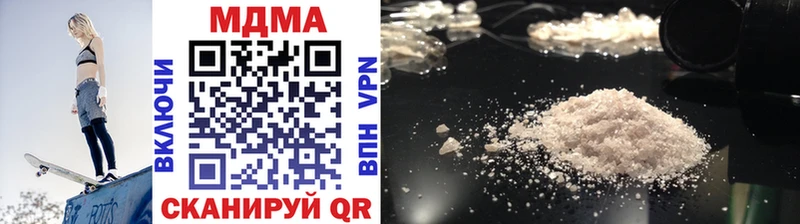 МДМА crystal Гусиноозёрск