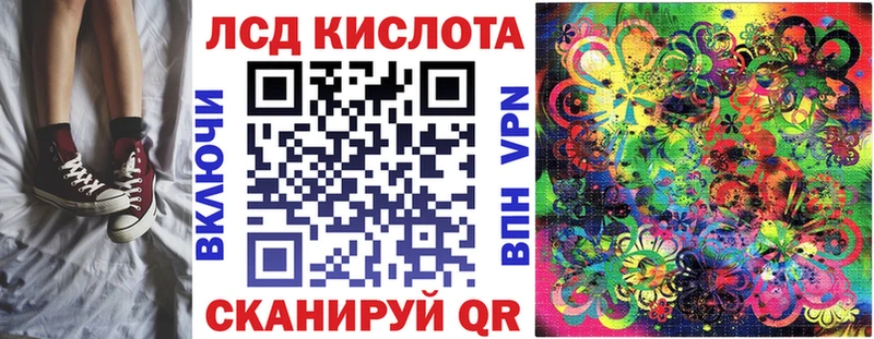 даркнет сайт  OMG сайт  Наркотические марки 1500мкг  Гусиноозёрск 