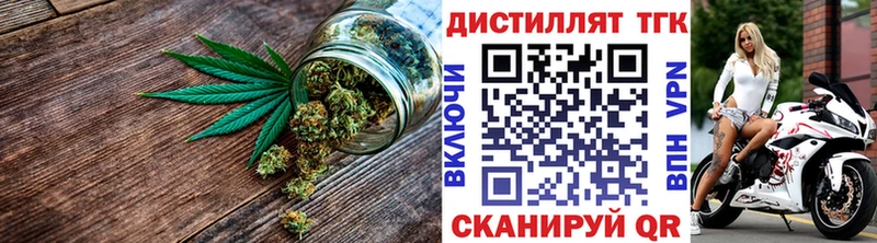 где купить наркоту  Гусиноозёрск  ТГК THC oil 