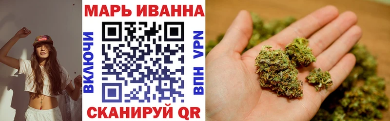 Каннабис White Widow Гусиноозёрск